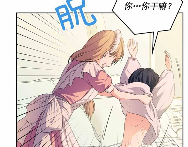 穿越成公爵家的女仆韩漫全集-第21话 难以置信的“梦境”无删减无遮挡章节图片 