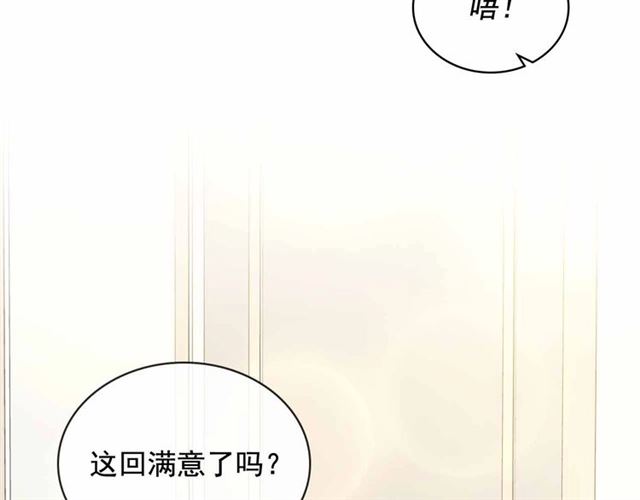 穿越成公爵家的女仆韩漫全集-第21话 难以置信的“梦境”无删减无遮挡章节图片 