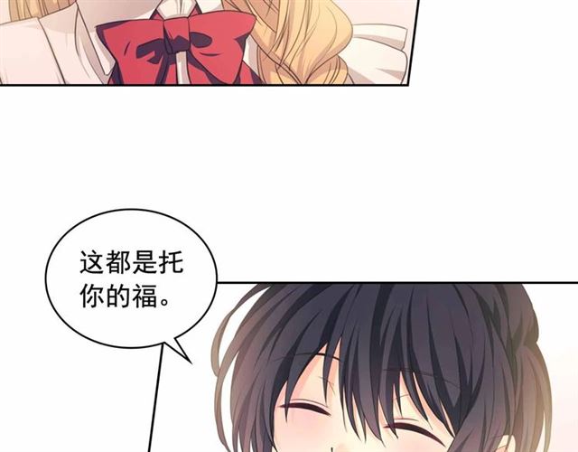 穿越成公爵家的女仆韩漫全集-第21话 难以置信的“梦境”无删减无遮挡章节图片 
