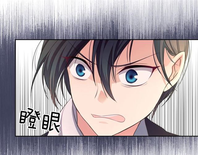 穿越成公爵家的女仆韩漫全集-第23话 长大了依旧是个熊孩子无删减无遮挡章节图片 