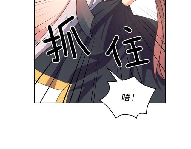 穿越成公爵家的女仆韩漫全集-第23话 长大了依旧是个熊孩子无删减无遮挡章节图片 