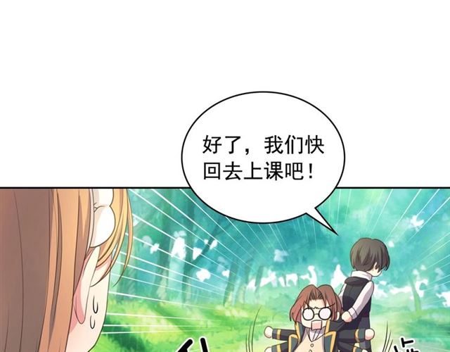 穿越成公爵家的女仆韩漫全集-第23话 长大了依旧是个熊孩子无删减无遮挡章节图片 