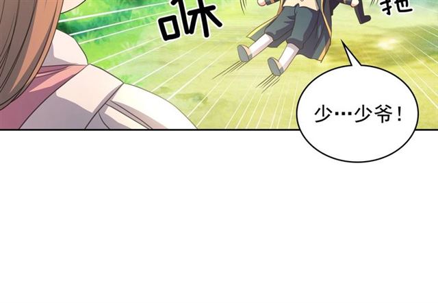 穿越成公爵家的女仆韩漫全集-第23话 长大了依旧是个熊孩子无删减无遮挡章节图片 