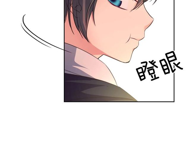 穿越成公爵家的女仆韩漫全集-第23话 长大了依旧是个熊孩子无删减无遮挡章节图片 