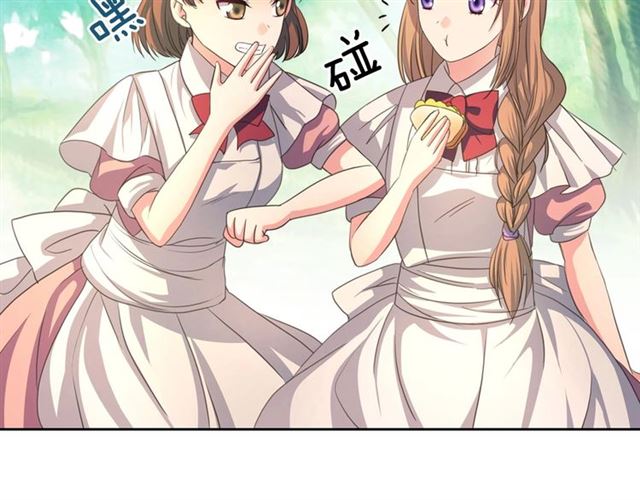 穿越成公爵家的女仆韩漫全集-第23话 长大了依旧是个熊孩子无删减无遮挡章节图片 