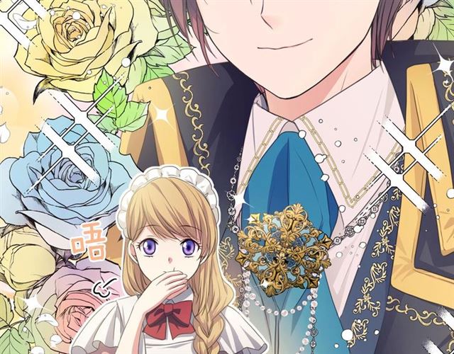 穿越成公爵家的女仆韩漫全集-第23话 长大了依旧是个熊孩子无删减无遮挡章节图片 
