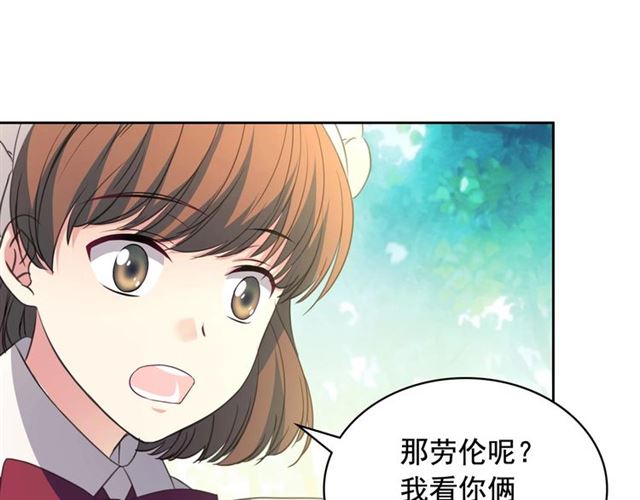 穿越成公爵家的女仆韩漫全集-第23话 长大了依旧是个熊孩子无删减无遮挡章节图片 