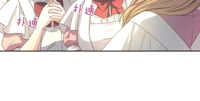 穿越成公爵家的女仆韩漫全集-第23话 长大了依旧是个熊孩子无删减无遮挡章节图片 