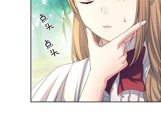 穿越成公爵家的女仆韩漫全集-第23话 长大了依旧是个熊孩子无删减无遮挡章节图片 