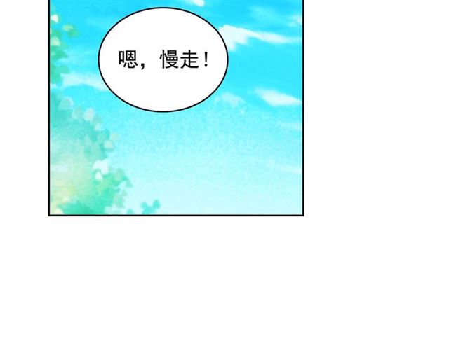 穿越成公爵家的女仆韩漫全集-第23话 长大了依旧是个熊孩子无删减无遮挡章节图片 