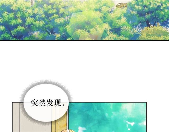 穿越成公爵家的女仆韩漫全集-第23话 长大了依旧是个熊孩子无删减无遮挡章节图片 
