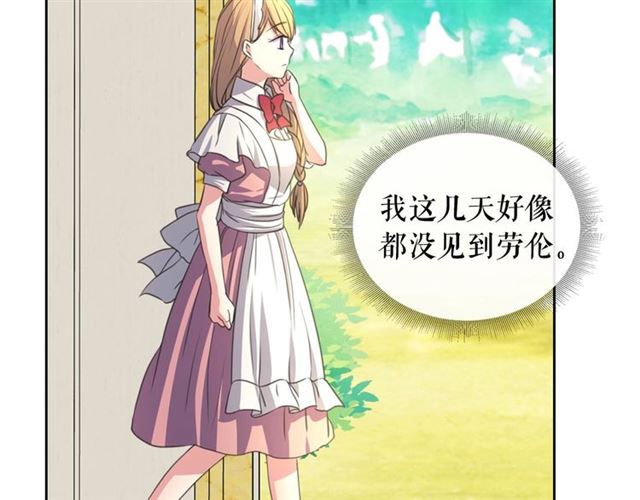 穿越成公爵家的女仆韩漫全集-第23话 长大了依旧是个熊孩子无删减无遮挡章节图片 