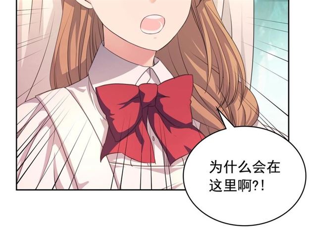穿越成公爵家的女仆韩漫全集-第23话 长大了依旧是个熊孩子无删减无遮挡章节图片 