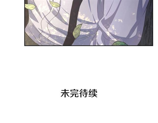 穿越成公爵家的女仆韩漫全集-第23话 长大了依旧是个熊孩子无删减无遮挡章节图片 