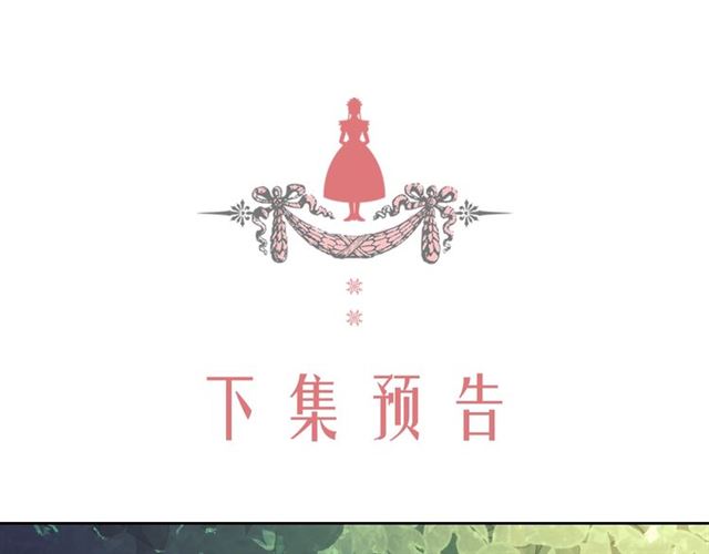 穿越成公爵家的女仆韩漫全集-第23话 长大了依旧是个熊孩子无删减无遮挡章节图片 