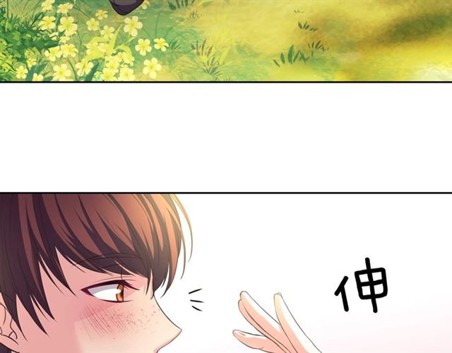 穿越成公爵家的女仆韩漫全集-第23话 长大了依旧是个熊孩子无删减无遮挡章节图片 