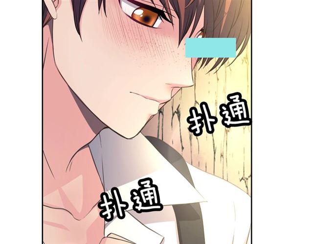 穿越成公爵家的女仆韩漫全集-第23话 长大了依旧是个熊孩子无删减无遮挡章节图片 