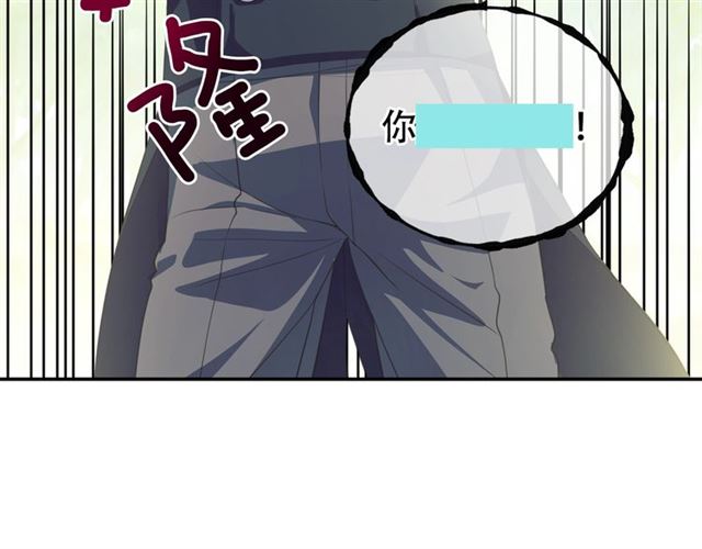 穿越成公爵家的女仆韩漫全集-第23话 长大了依旧是个熊孩子无删减无遮挡章节图片 