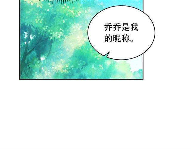 穿越成公爵家的女仆韩漫全集-第23话 长大了依旧是个熊孩子无删减无遮挡章节图片 