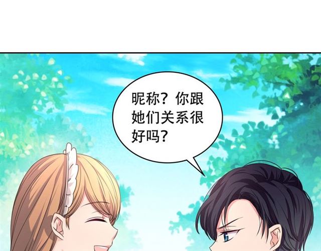 穿越成公爵家的女仆韩漫全集-第23话 长大了依旧是个熊孩子无删减无遮挡章节图片 