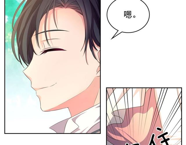 穿越成公爵家的女仆韩漫全集-第23话 长大了依旧是个熊孩子无删减无遮挡章节图片 