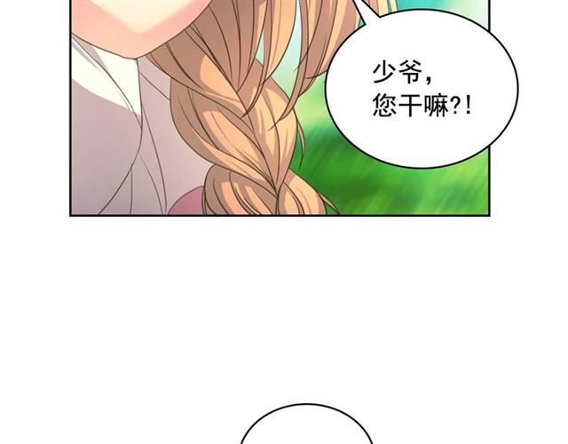 穿越成公爵家的女仆韩漫全集-第23话 长大了依旧是个熊孩子无删减无遮挡章节图片 