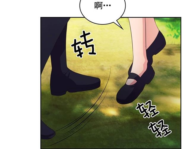 穿越成公爵家的女仆韩漫全集-第23话 长大了依旧是个熊孩子无删减无遮挡章节图片 