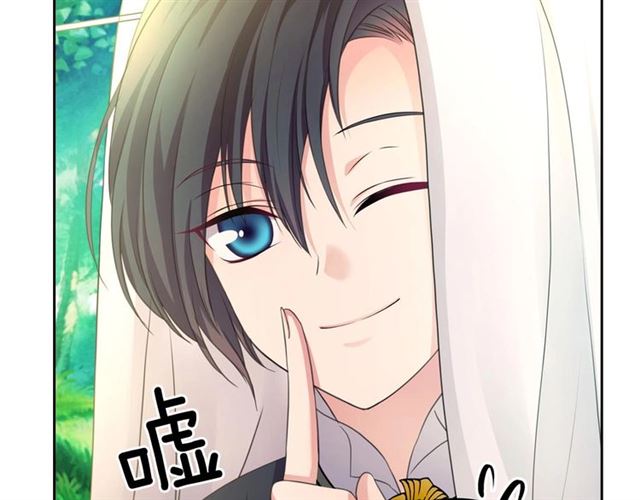 穿越成公爵家的女仆韩漫全集-第23话 长大了依旧是个熊孩子无删减无遮挡章节图片 