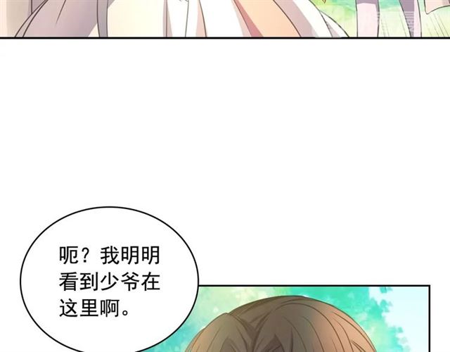 穿越成公爵家的女仆韩漫全集-第23话 长大了依旧是个熊孩子无删减无遮挡章节图片 