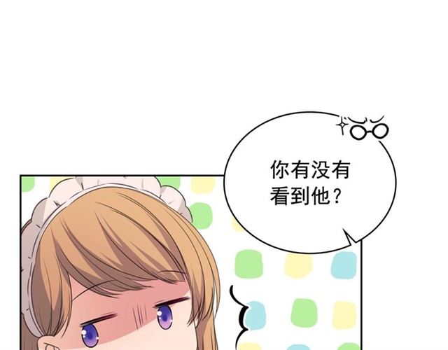 穿越成公爵家的女仆韩漫全集-第23话 长大了依旧是个熊孩子无删减无遮挡章节图片 