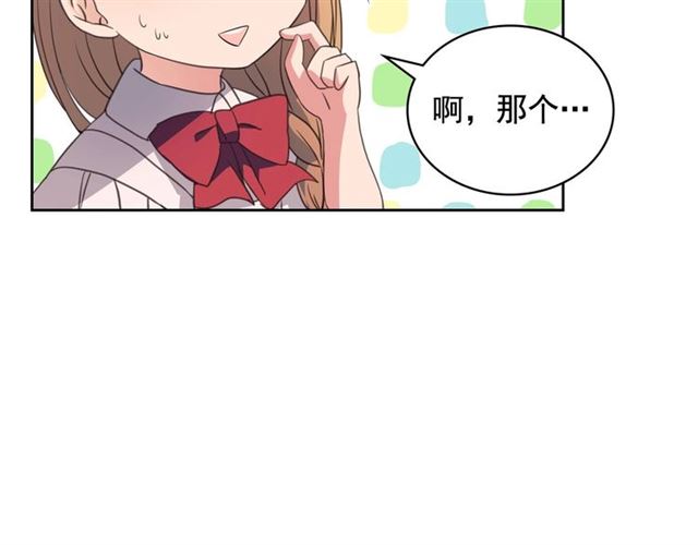 穿越成公爵家的女仆韩漫全集-第23话 长大了依旧是个熊孩子无删减无遮挡章节图片 