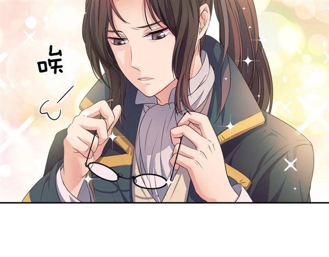 穿越成公爵家的女仆韩漫全集-第23话 长大了依旧是个熊孩子无删减无遮挡章节图片 