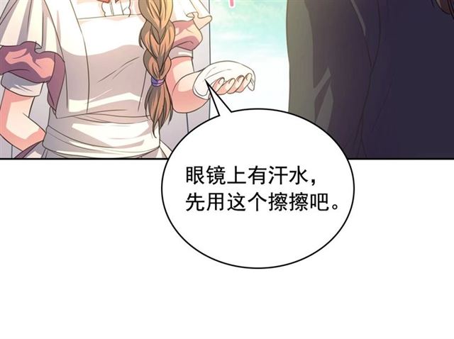 穿越成公爵家的女仆韩漫全集-第23话 长大了依旧是个熊孩子无删减无遮挡章节图片 