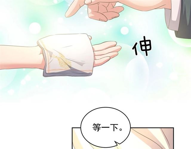 穿越成公爵家的女仆韩漫全集-第23话 长大了依旧是个熊孩子无删减无遮挡章节图片 
