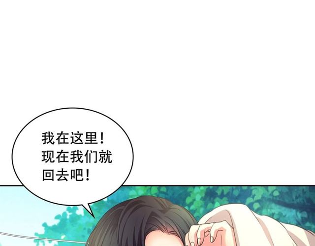 穿越成公爵家的女仆韩漫全集-第23话 长大了依旧是个熊孩子无删减无遮挡章节图片 