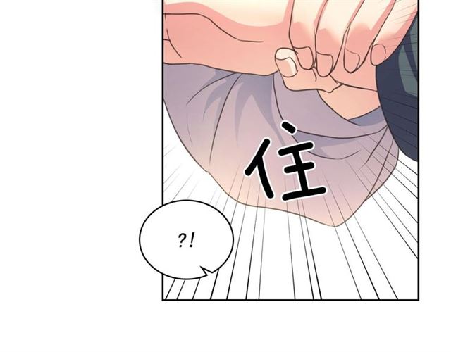 穿越成公爵家的女仆韩漫全集-第23话 长大了依旧是个熊孩子无删减无遮挡章节图片 