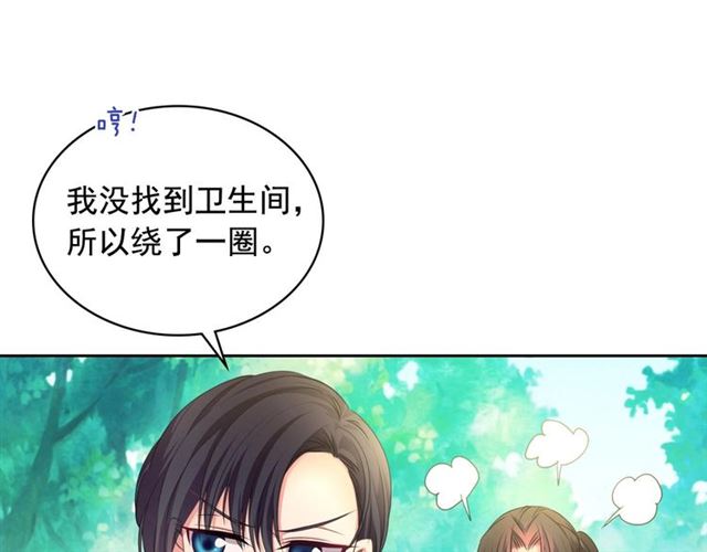 穿越成公爵家的女仆韩漫全集-第23话 长大了依旧是个熊孩子无删减无遮挡章节图片 
