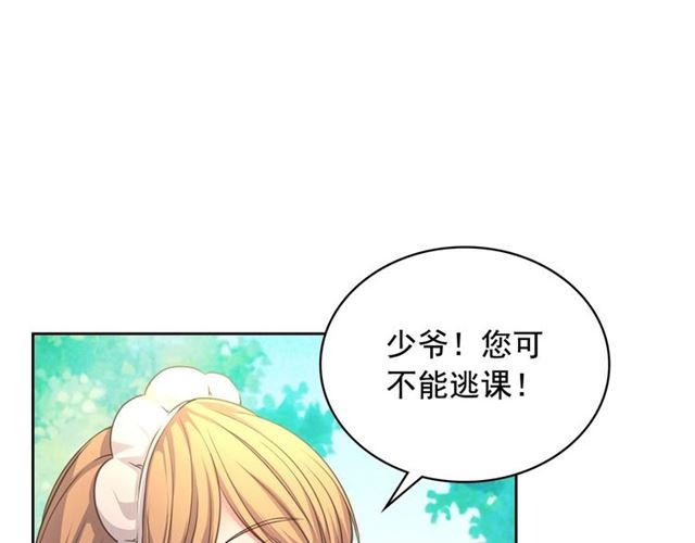 穿越成公爵家的女仆韩漫全集-第23话 长大了依旧是个熊孩子无删减无遮挡章节图片 
