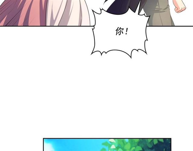 穿越成公爵家的女仆韩漫全集-第23话 长大了依旧是个熊孩子无删减无遮挡章节图片 