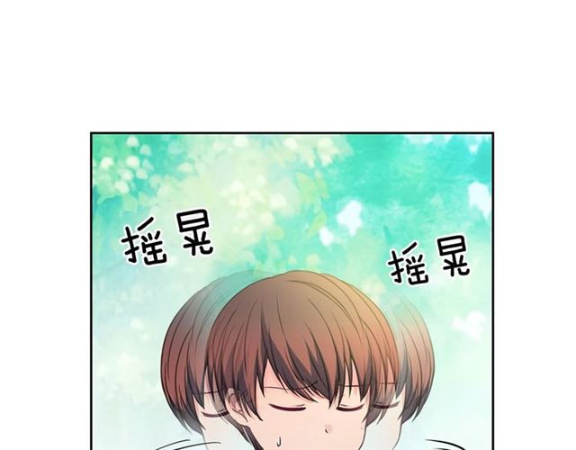 穿越成公爵家的女仆韩漫全集-第24话 小正太开启霸道模式无删减无遮挡章节图片 