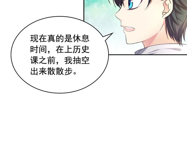 穿越成公爵家的女仆韩漫全集-第24话 小正太开启霸道模式无删减无遮挡章节图片 