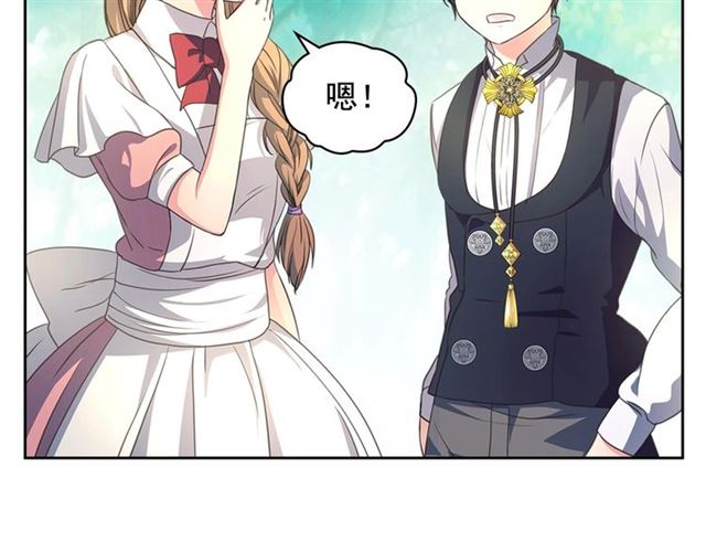 穿越成公爵家的女仆韩漫全集-第24话 小正太开启霸道模式无删减无遮挡章节图片 