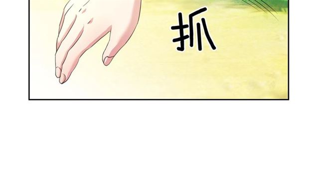穿越成公爵家的女仆韩漫全集-第24话 小正太开启霸道模式无删减无遮挡章节图片 