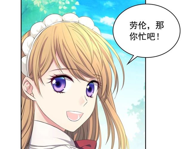 穿越成公爵家的女仆韩漫全集-第24话 小正太开启霸道模式无删减无遮挡章节图片 