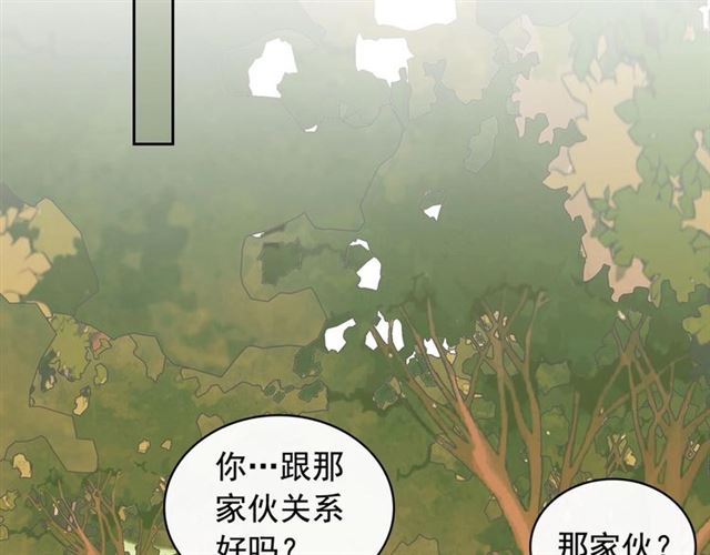 穿越成公爵家的女仆韩漫全集-第24话 小正太开启霸道模式无删减无遮挡章节图片 