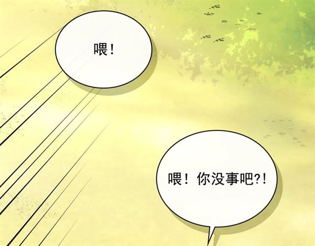 穿越成公爵家的女仆韩漫全集-第24话 小正太开启霸道模式无删减无遮挡章节图片 