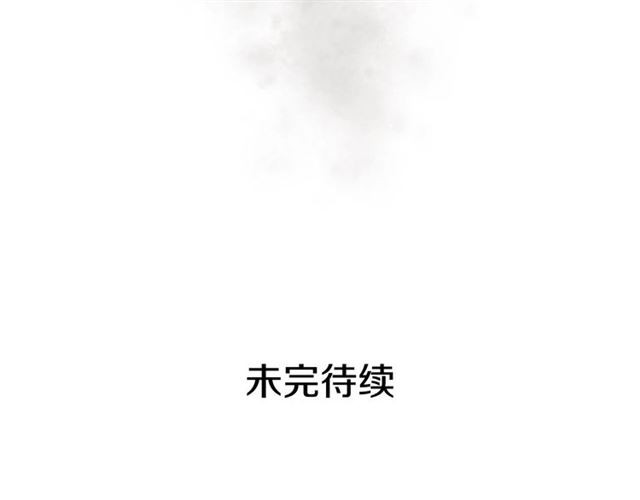 穿越成公爵家的女仆韩漫全集-第24话 小正太开启霸道模式无删减无遮挡章节图片 