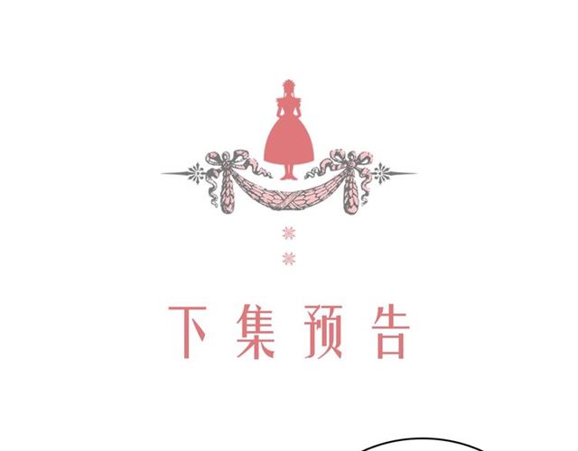 穿越成公爵家的女仆韩漫全集-第24话 小正太开启霸道模式无删减无遮挡章节图片 