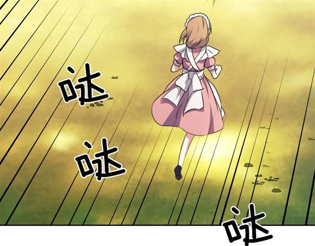 穿越成公爵家的女仆韩漫全集-第24话 小正太开启霸道模式无删减无遮挡章节图片 