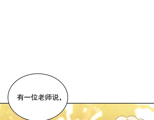 穿越成公爵家的女仆韩漫全集-第24话 小正太开启霸道模式无删减无遮挡章节图片 